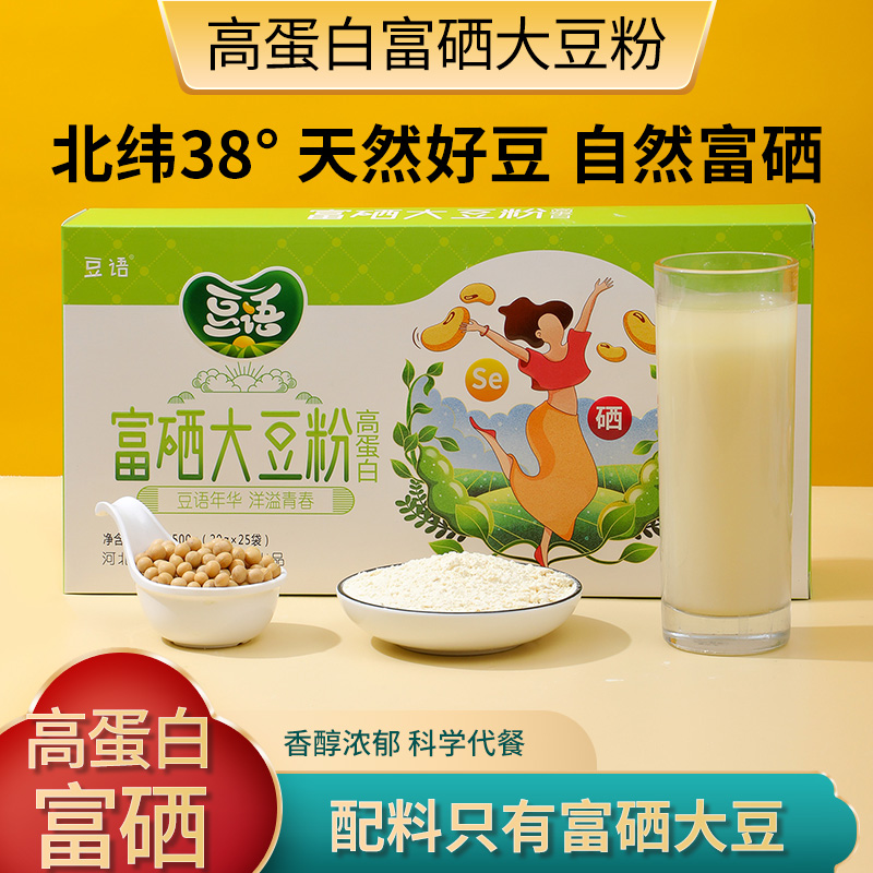 徐府糧油大豆粉