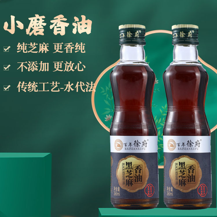 徐府糧油黑芝麻香油