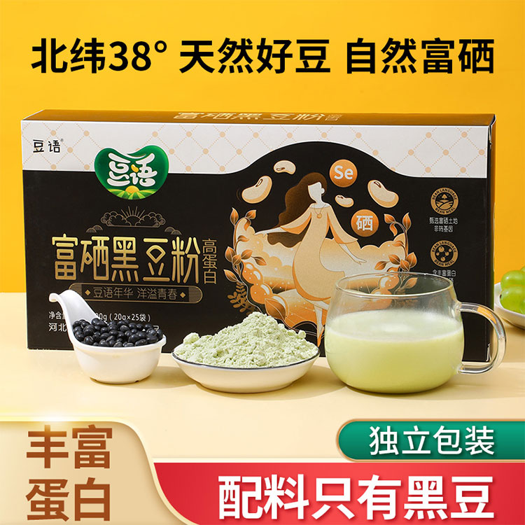 徐府糧油黑豆粉