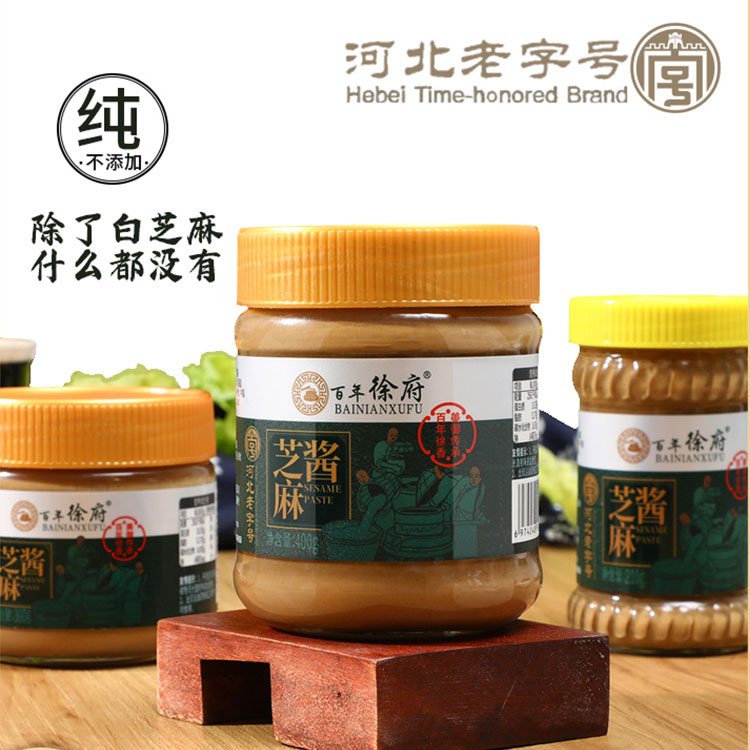 徐府糧油白芝麻醬